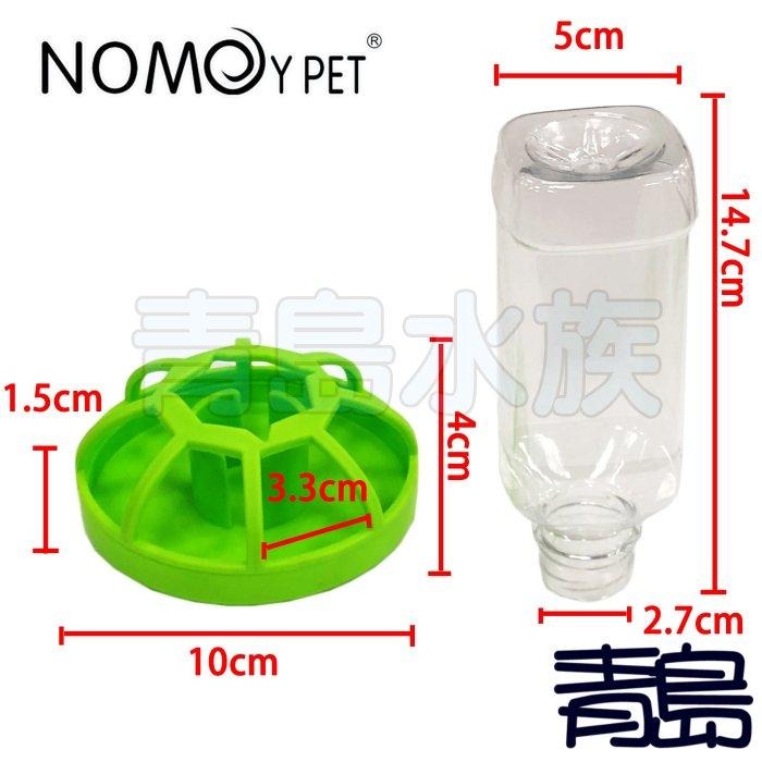 圍欄/荷葉水盆【新莊/五股/青島水族】NOMO諾摩Oracle甲骨文-綠色爬蟲喝水杯兩棲爬蟲 水盆 飼料盆-細節圖4