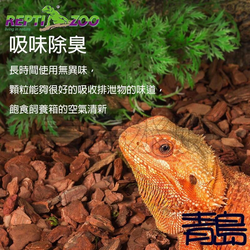 松樹皮4L【新莊/五股/青島水族】中國REPTI ZOO瑞皮－－－ 樹皮墊材 森林地表墊屑 陸龜 蜥蜴 守宮-細節圖4