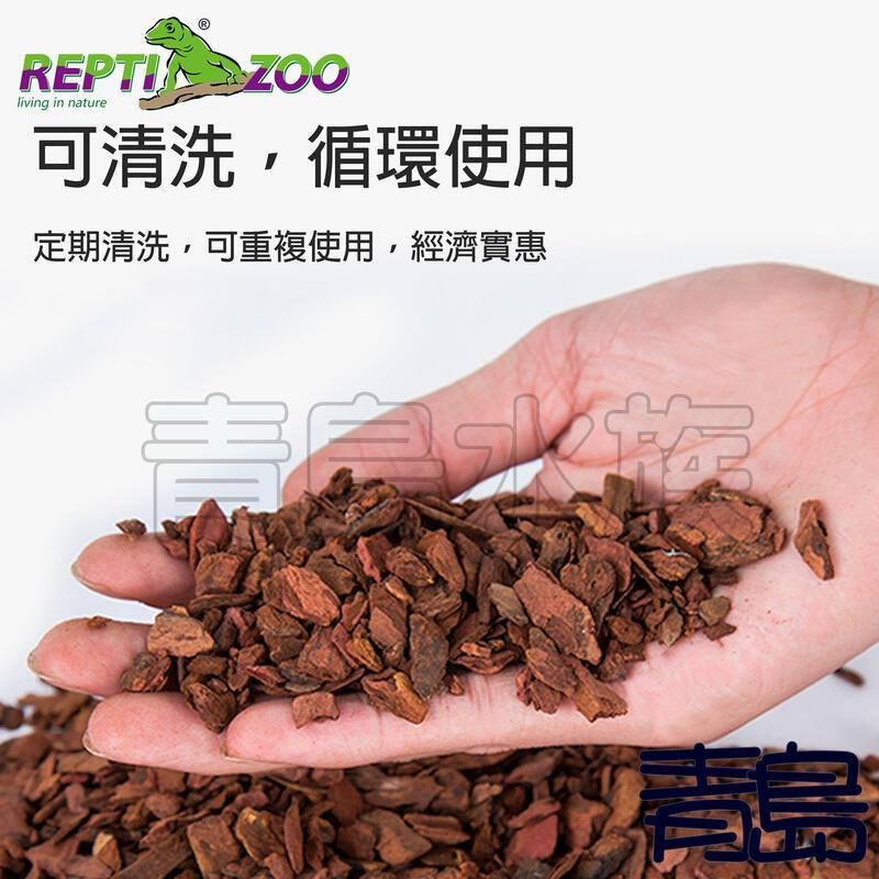 松樹皮4L【新莊/五股/青島水族】中國REPTI ZOO瑞皮－－－ 樹皮墊材 森林地表墊屑 陸龜 蜥蜴 守宮-細節圖5