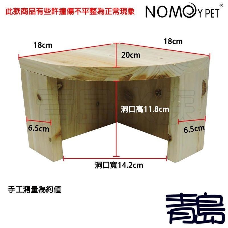 防潮、耐刮磨【五股/新莊/青島水族】台灣製 角落型 躲避屋 藏穴 棲息洞穴 爬蟲 陸龜 蜥蜴 守宮 蝎子-細節圖6