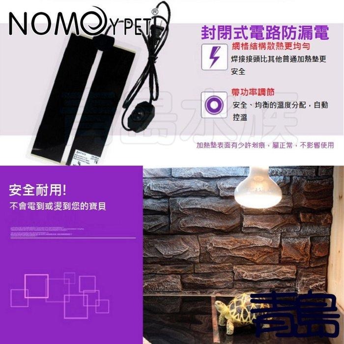 爬蟲可調式加溫片【新莊/五股/青島水族】加溫墊 保溫取暖 蜥蜴陸龜角蛙/7W/14W/20W/28W/35W/45W-細節圖3