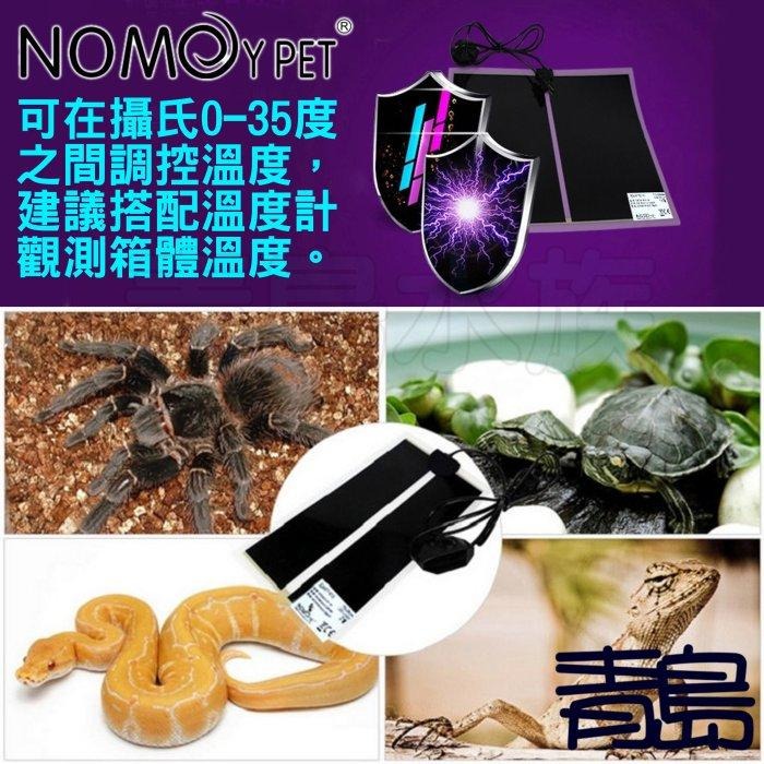 爬蟲可調式加溫片【新莊/五股/青島水族】加溫墊 保溫取暖 蜥蜴陸龜角蛙/7W/14W/20W/28W/35W/45W-細節圖4