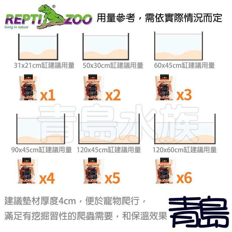 金黃/沙漠橙【新莊/五股/青島】中國REPTI ZOO瑞皮 天然爬蟲鈣砂 鈣沙 底砂 守宮 蜥蜴 蛇 蠍子 沙漠龜-細節圖7