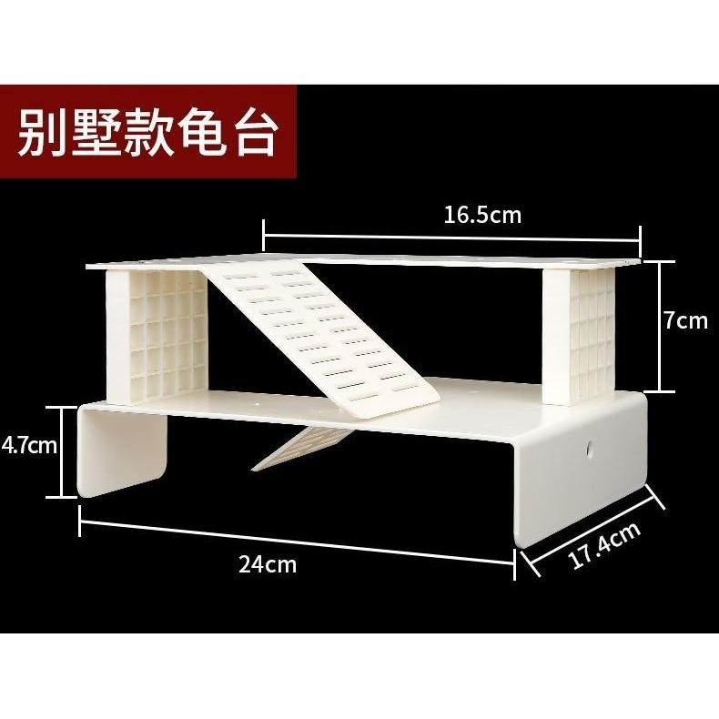 豪宅款【新莊/五股/青島水族】雙層烏龜別墅曬台 深淺兩用 兩棲烏龜固定式平台 爬台 曬背台 爬梯 烏龜曬臺 島 烏龜島-細節圖2