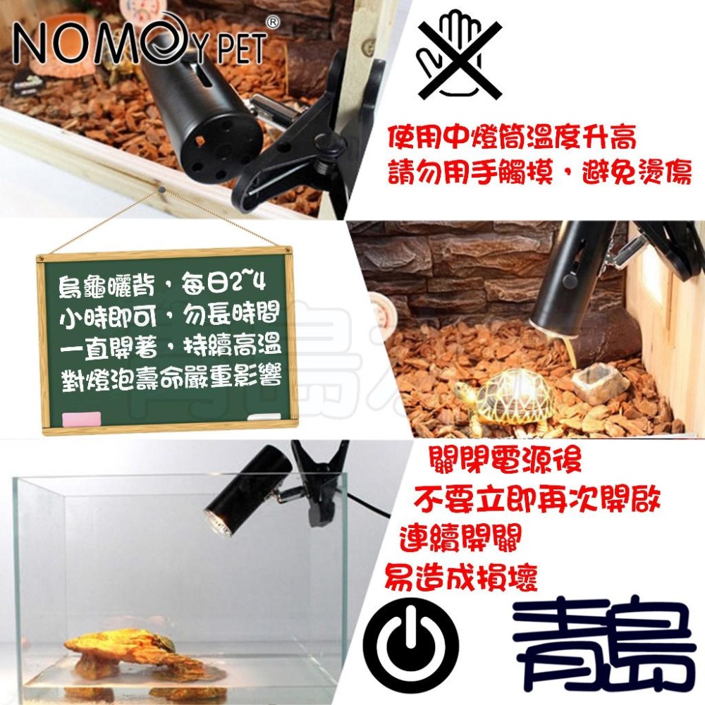 【青島水族】日本Marukan-遠紅外線陶瓷保溫燈泡 保暖燈泡 小動物 兔 狗 貓 蜥蜴 蛇 陸龜=40W 100W-細節圖5