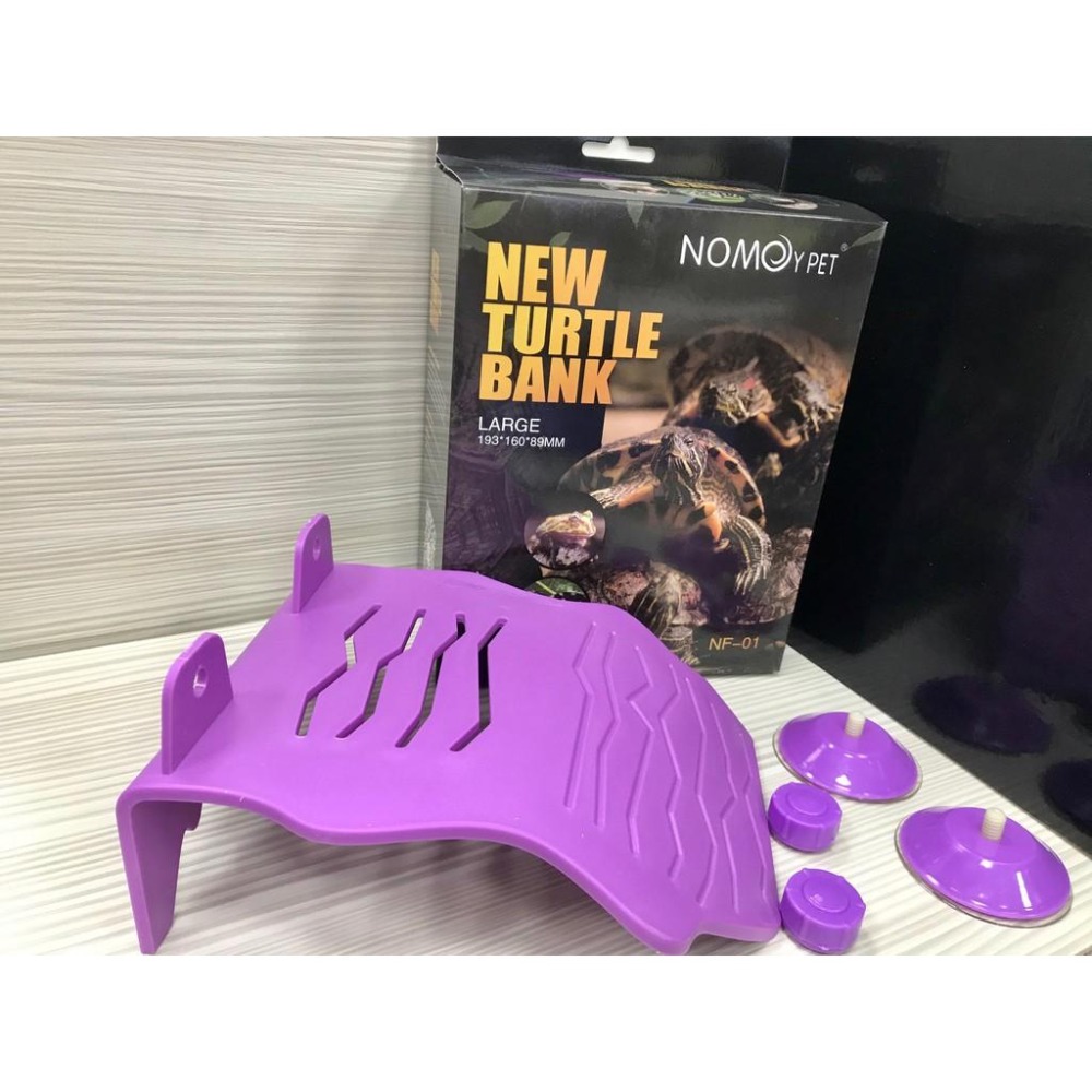 真空吸盤/超耐重【新莊/五股/青島水族】NOMO諾摩 紫色  烏龜水龜平台/曬台/兩棲烏龜島-細節圖5