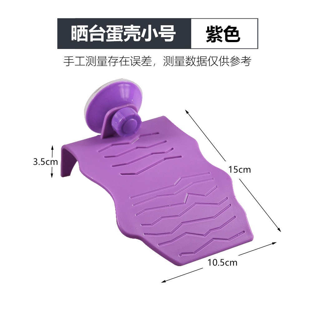 真空吸盤/超耐重【新莊/五股/青島水族】NOMO諾摩 紫色  烏龜水龜平台/曬台/兩棲烏龜島-規格圖9