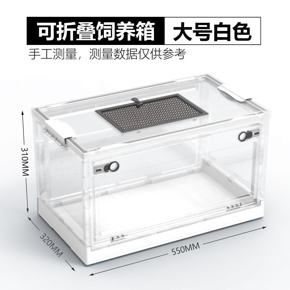 【五股/新莊/青島水族】中國NOMO諾摩 折疊飼養箱 整理箱 飼養盒 爬蟲箱 寵物籠 刺蝟 守宮 陸龜 爬蟲 蜥蜴 烏龜-細節圖6