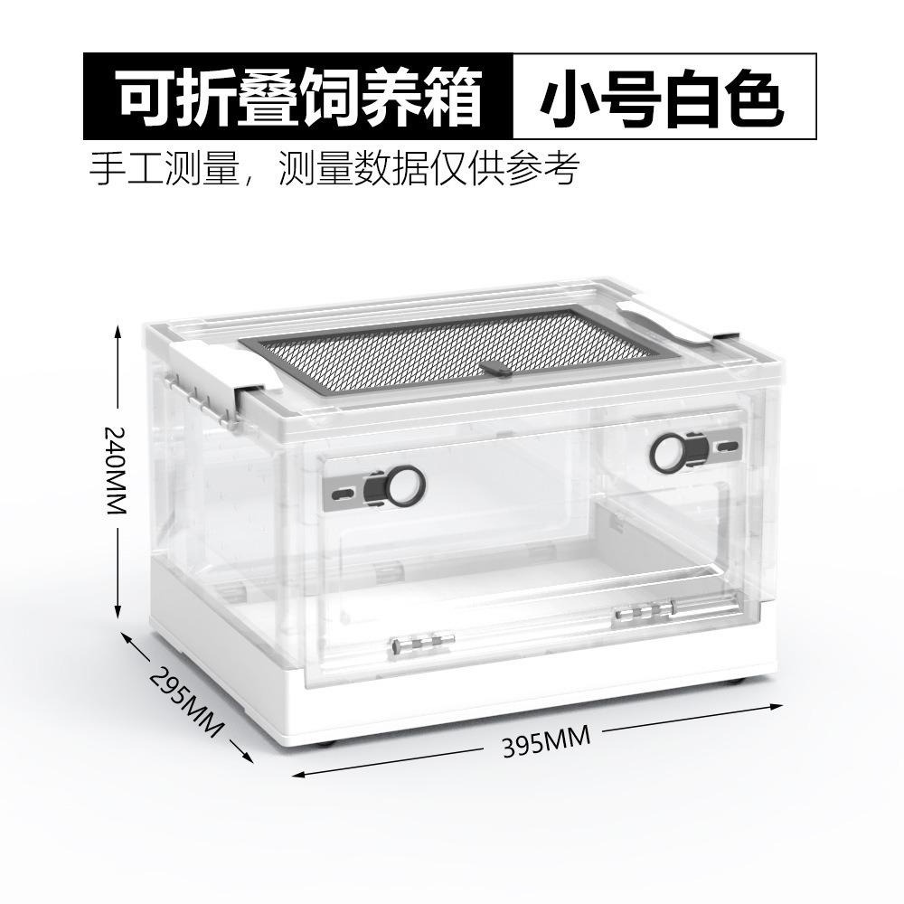 【五股/新莊/青島水族】中國NOMO諾摩 折疊飼養箱 整理箱 飼養盒 爬蟲箱 寵物籠 刺蝟 守宮 陸龜 爬蟲 蜥蜴 烏龜-細節圖7