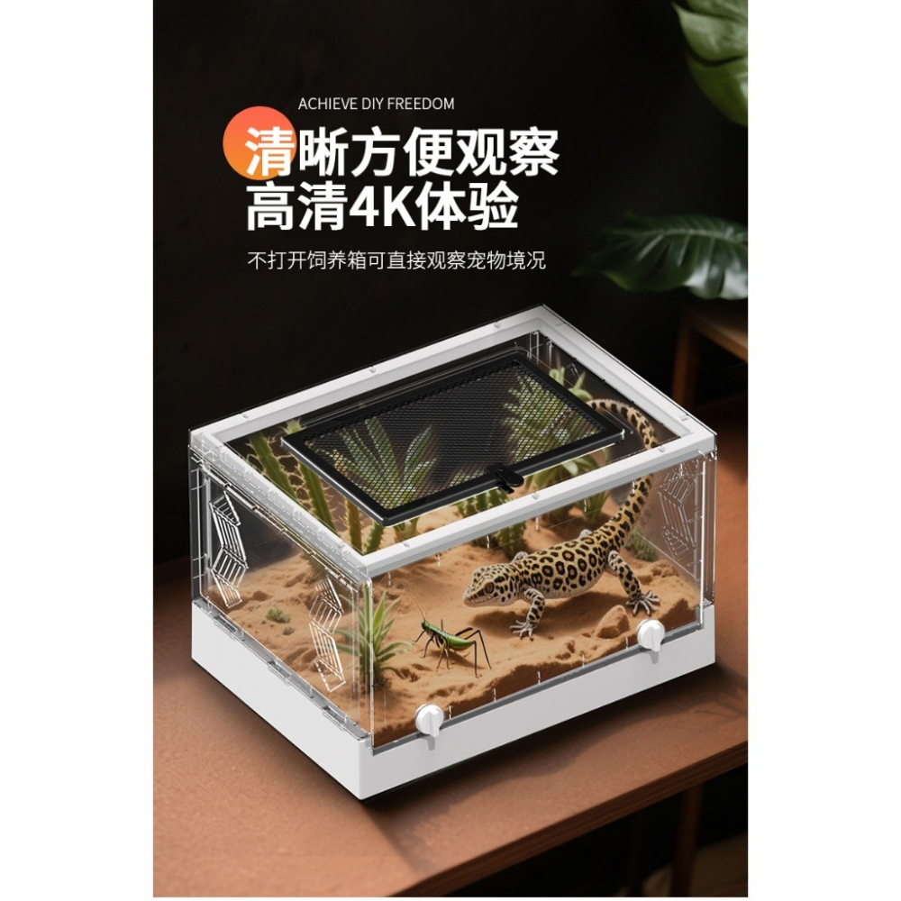 【五股/新莊/青島水族】中國NOMO諾摩 折疊飼養箱 整理箱 飼養盒 爬蟲箱 寵物籠 刺蝟 守宮 陸龜 爬蟲 蜥蜴 烏龜-細節圖10