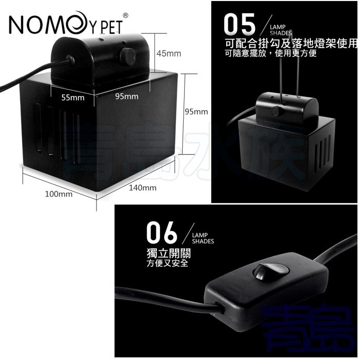 【五股/新莊/青島水族】中國NOMO諾摩 折疊飼養箱 整理箱 飼養盒 爬蟲箱 寵物籠 刺蝟 守宮 陸龜 爬蟲 蜥蜴 烏龜-規格圖10
