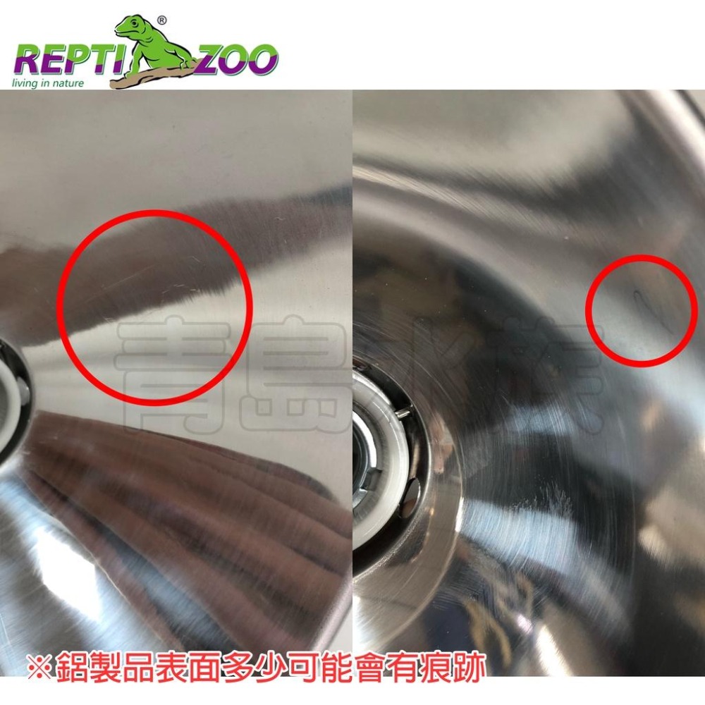 5.5吋/8.5/10吋【新莊/五股/青島水族】REPTI ZOO瑞皮 爬蟲陶瓷燈罩 == 耐高溫鋁製燈罩 保溫 聚熱-細節圖6