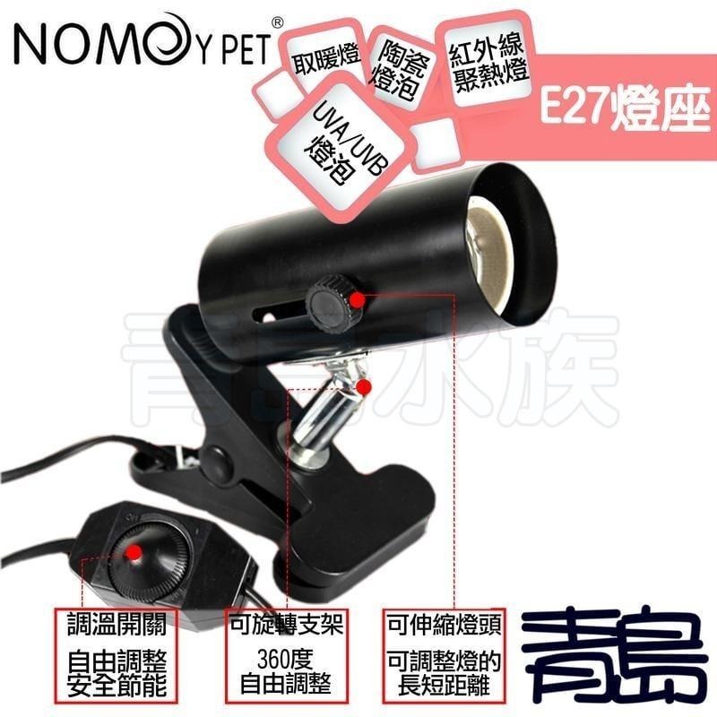 二代寬角度-爬蟲陶瓷燈座 燈罩/加長型夾燈/E27座 加熱曬背 烏龜 爬蟲=夾燈/可調光/UVA /曬背燈-細節圖3