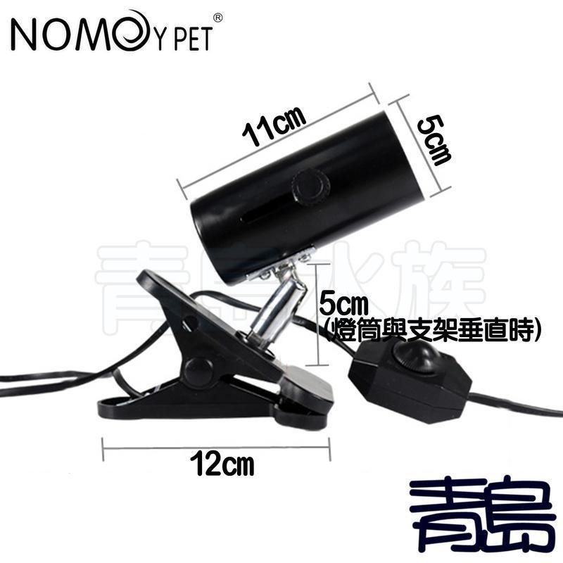 二代寬角度-爬蟲陶瓷燈座 燈罩/加長型夾燈/E27座 加熱曬背 烏龜 爬蟲=夾燈/可調光/UVA /曬背燈-細節圖5