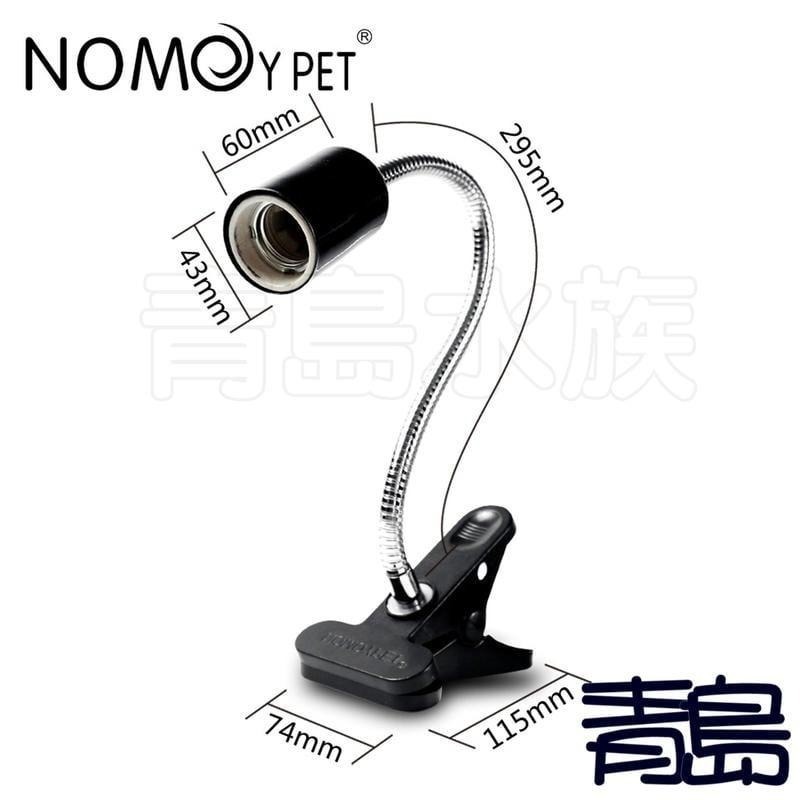 二代寬角度-爬蟲陶瓷燈座 燈罩/加長型夾燈/E27座 加熱曬背 烏龜 爬蟲=夾燈/可調光/UVA /曬背燈-細節圖6