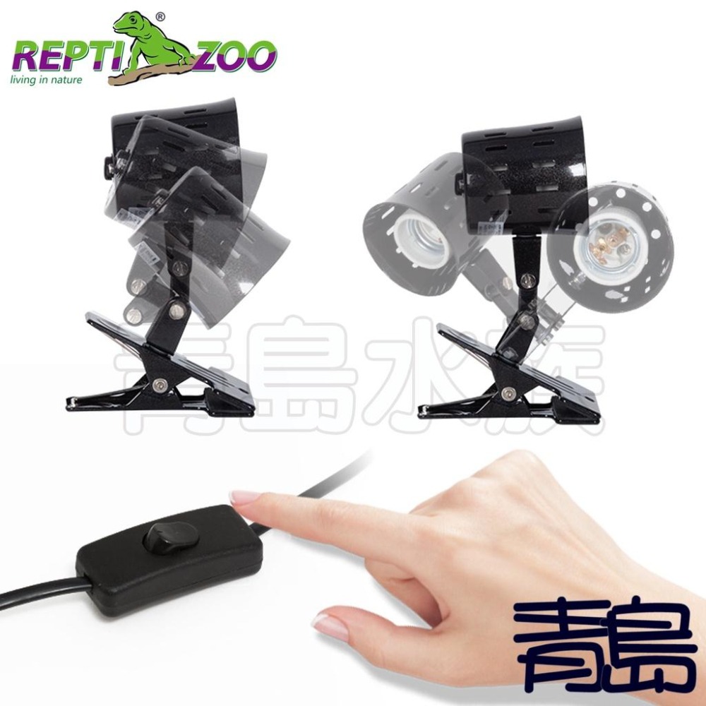 【新莊/五股/青島水族】REPTI ZOO瑞皮 迷你型 爬蟲萬向燈夾 萬向夾燈 旋轉+延展360度高級夾燈 曬背 夾燈-細節圖2