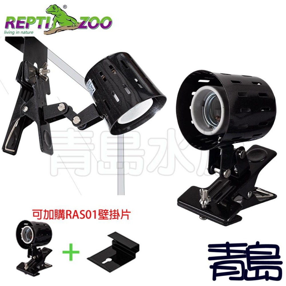【新莊/五股/青島水族】REPTI ZOO瑞皮 迷你型 爬蟲萬向燈夾 萬向夾燈 旋轉+延展360度高級夾燈 曬背 夾燈-細節圖3
