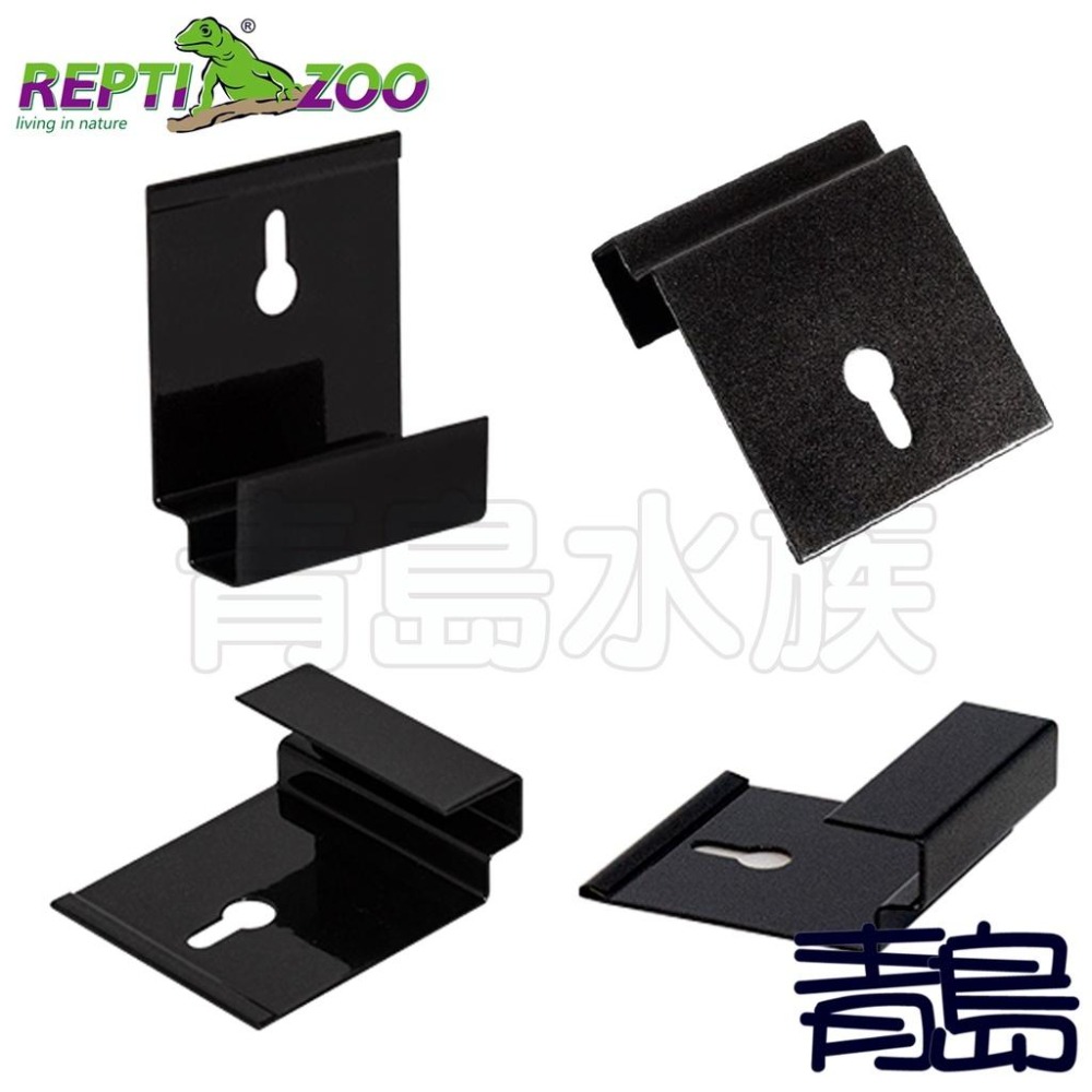 夾燈固定器【青島水族】中國REPTI ZOO瑞皮 夾燈壁掛片 萬用燈夾片 掛壁片 固定器 爬蟲 曬背燈 RAS01-細節圖2