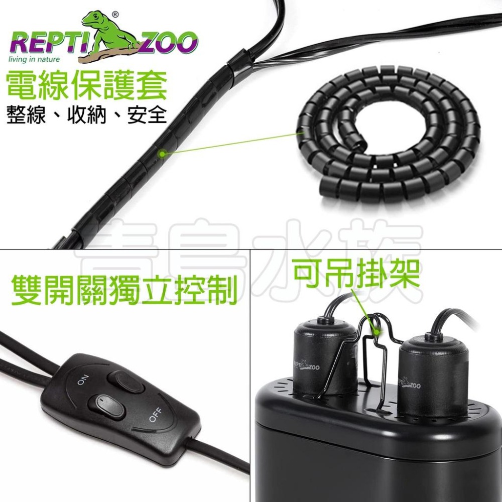 雙燈罩【新莊/五股/青島水族】中國REPTI ZOO瑞皮 爬蟲陶瓷燈罩 = 耐高溫鋁製 保溫 聚熱 吊燈 迷你奈米雙燈罩-細節圖2