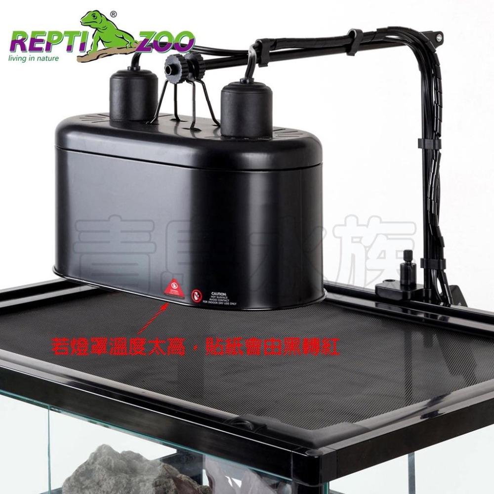 雙燈罩【新莊/五股/青島水族】中國REPTI ZOO瑞皮 爬蟲陶瓷燈罩 = 耐高溫鋁製 保溫 聚熱 吊燈 迷你奈米雙燈罩-細節圖3