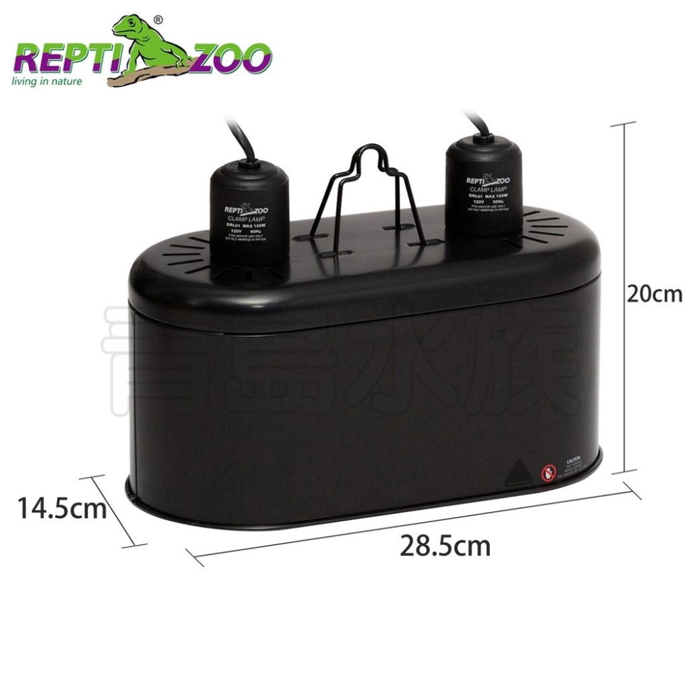 雙燈罩【新莊/五股/青島水族】中國REPTI ZOO瑞皮 爬蟲陶瓷燈罩 = 耐高溫鋁製 保溫 聚熱 吊燈 迷你奈米雙燈罩-細節圖4