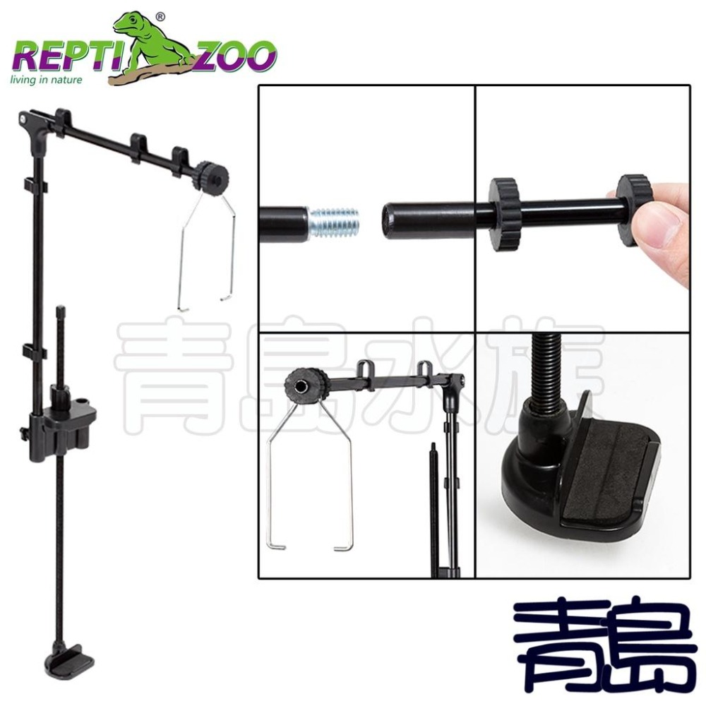 【青島水族】中國REPTI ZOO瑞皮 燈罩支撐架 伸縮燈架 燈具吊架 頂燈支架 燈座 爬蟲 LH001-細節圖2