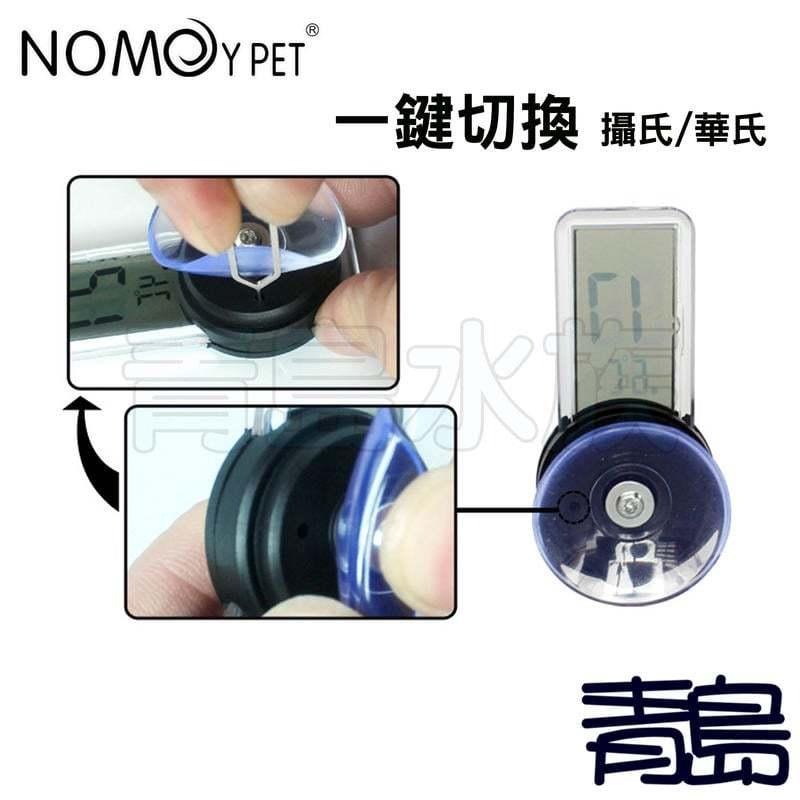 【青島水族】諾摩NOMO 電子數位顯示雨林溫度計 溫度計 電子式 兩棲 爬蟲 蜥蜴 蜘蛛 蛇==3.2x6.5cm-細節圖4