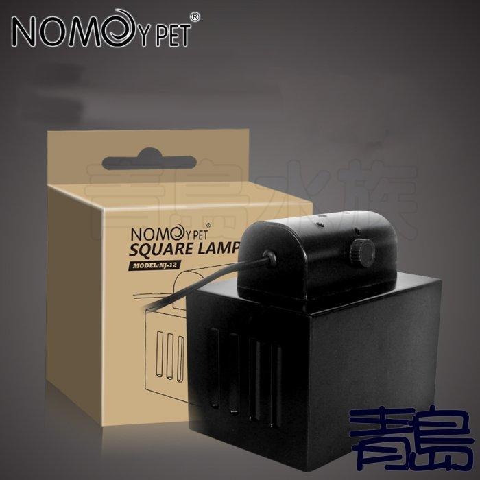 調式長方形保溫燈罩【新莊/五股/青島水族】NOMO諾摩-可 陶瓷燈座 保暖 曬背 爬蟲箱 保溫箱 飼養箱-細節圖3