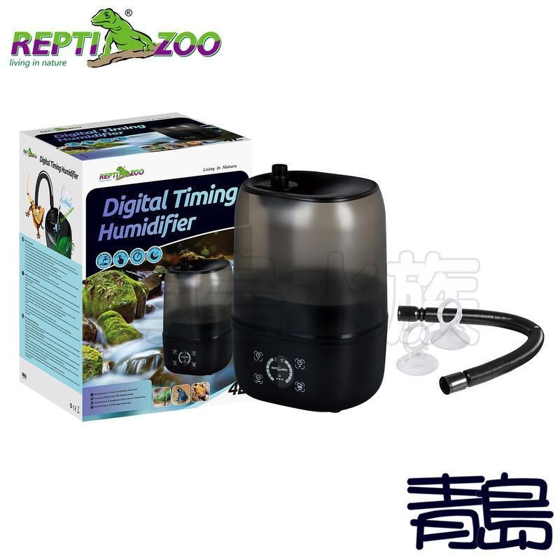 爬蟲加濕器4L/10L【新莊/五股/青島水族】中國REPTI ZOO瑞皮－－－電子加濕系統 加溼  造霧器==含配件-細節圖2