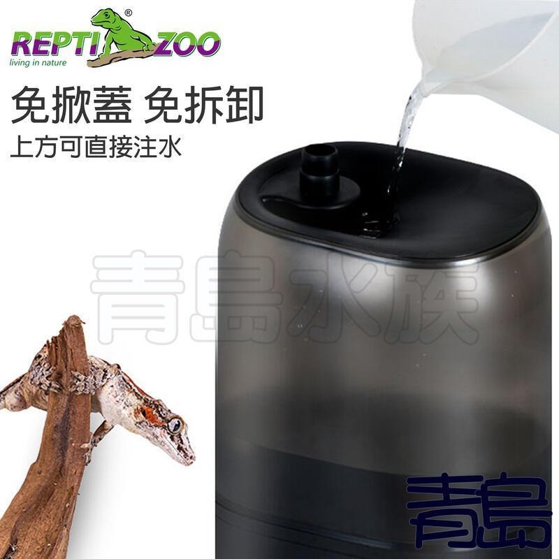 爬蟲加濕器4L/10L【新莊/五股/青島水族】中國REPTI ZOO瑞皮－－－電子加濕系統 加溼  造霧器==含配件-細節圖3