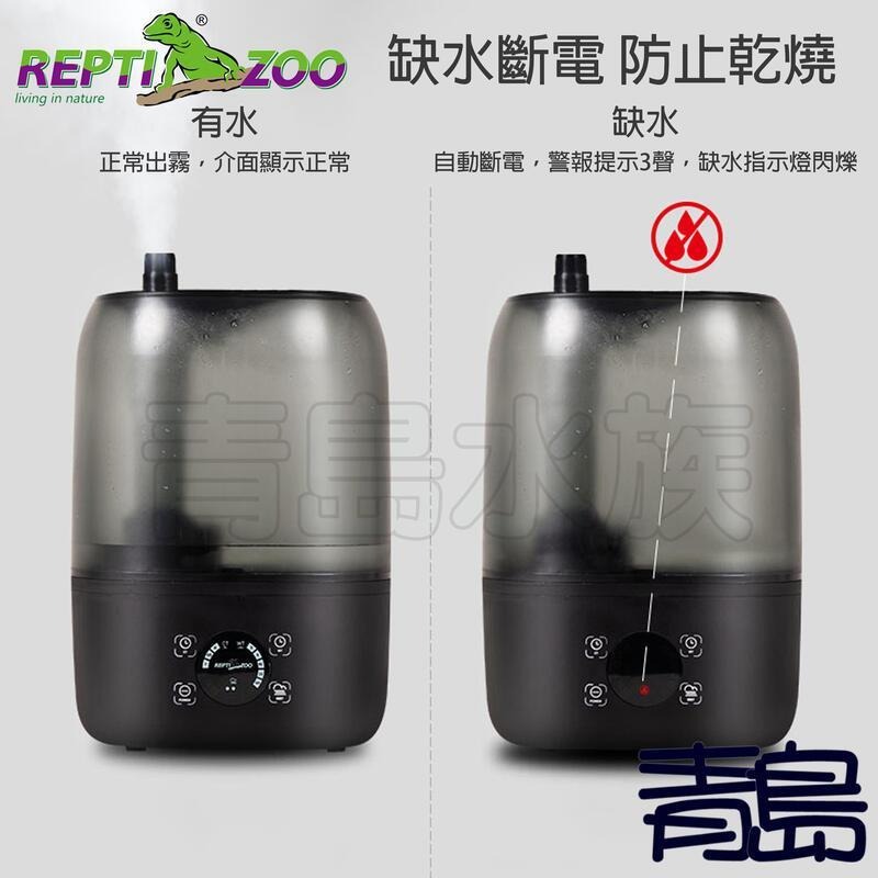 爬蟲加濕器4L/10L【新莊/五股/青島水族】中國REPTI ZOO瑞皮－－－電子加濕系統 加溼  造霧器==含配件-細節圖5