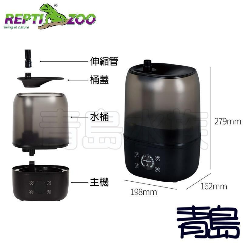 爬蟲加濕器4L/10L【新莊/五股/青島水族】中國REPTI ZOO瑞皮－－－電子加濕系統 加溼  造霧器==含配件-細節圖9