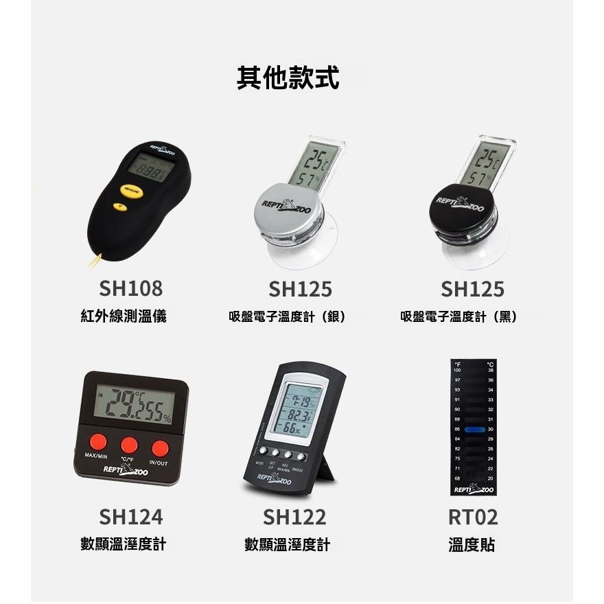高精準/溫溼度計【新莊/五股/青島水族】中國REPTI ZOO瑞皮 高精度類比溫濕度計  溫度 指針式 爬蟲箱 免電池-細節圖4