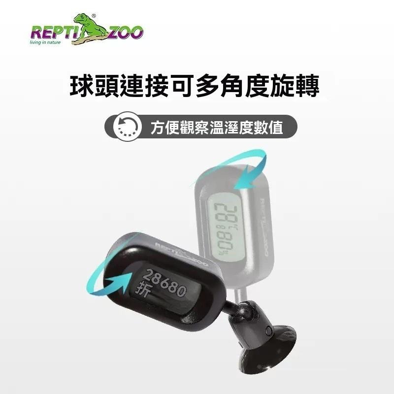 高精準/溫溼度計【新莊/五股/青島水族】中國REPTI ZOO瑞皮 高精度類比溫濕度計  溫度 指針式 爬蟲箱 免電池-細節圖7