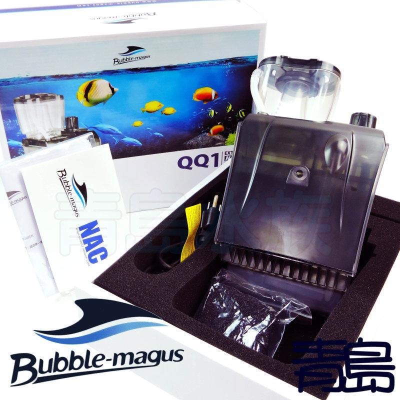 台灣現貨【新莊/五股/青島】BM QQ1 除蛋白外掛式過濾器 miniQ 內置小型迷你蛋白機 蛋白質除沫器-細節圖2