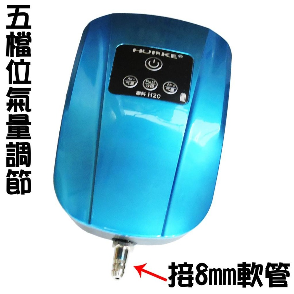 【新莊/五股/青島水族】惠科 H20 單孔 二代 靜音 防潑水 鋰電池 交直流 自動充電 不斷電 空氣馬達 打氣機-細節圖2