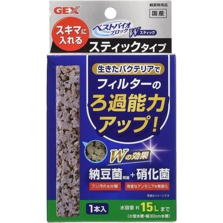 觀賞魚/鱂魚/烏龜【青島水族】日本GEX 五味 納豆菌+硝化菌 納豆菌磚 淨水磚 淨水環 淨水條 硝化菌磚 過濾棒 濾材-細節圖2