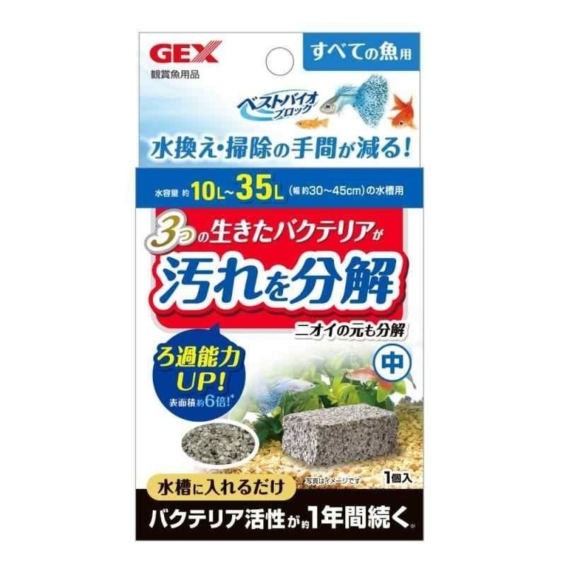觀賞魚/鱂魚/烏龜【青島水族】日本GEX 五味 納豆菌+硝化菌 納豆菌磚 淨水磚 淨水環 淨水條 硝化菌磚 過濾棒 濾材-細節圖3