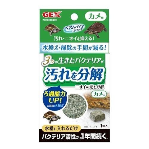 觀賞魚/鱂魚/烏龜【青島水族】日本GEX 五味 納豆菌+硝化菌 納豆菌磚 淨水磚 淨水環 淨水條 硝化菌磚 過濾棒 濾材-細節圖8