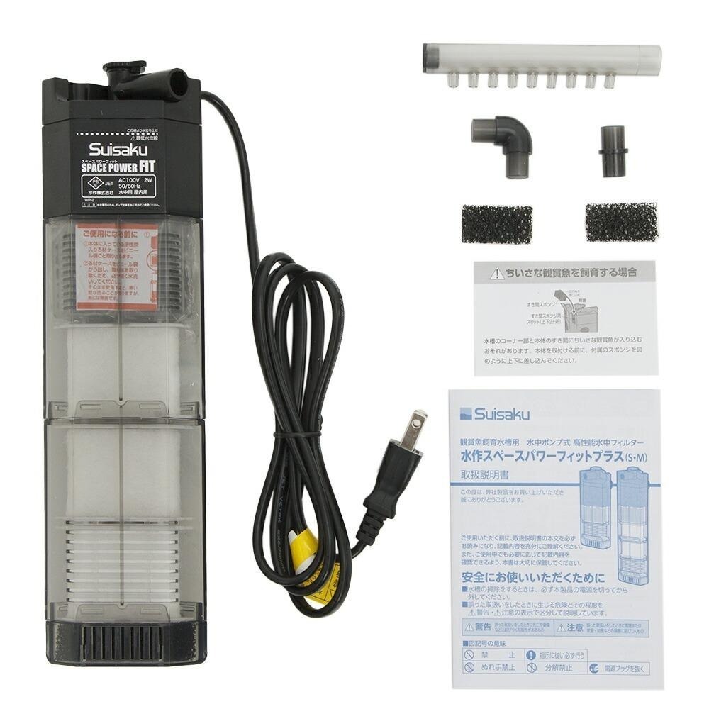 內置過濾器【新莊/五股/青島水族】日本SUISAKU水作  替換濾材 防魚蝦吸入 海綿蓋 替換棉 活性碳 除藻濾材-細節圖5