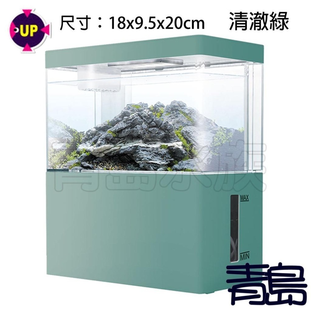 【新莊/五股/青島水族】台灣UP雅柏 時尚底部過濾缸 七色可選 迷你底濾缸 套缸 含馬達/燈具/濾材 桌上型 小型魚缸-細節圖4