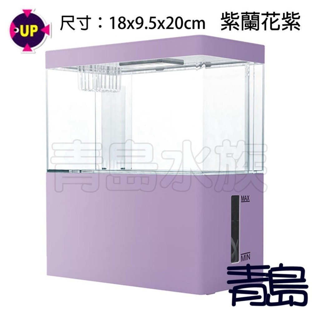 【新莊/五股/青島水族】台灣UP雅柏 時尚底部過濾缸 七色可選 迷你底濾缸 套缸 含馬達/燈具/濾材 桌上型 小型魚缸-細節圖7
