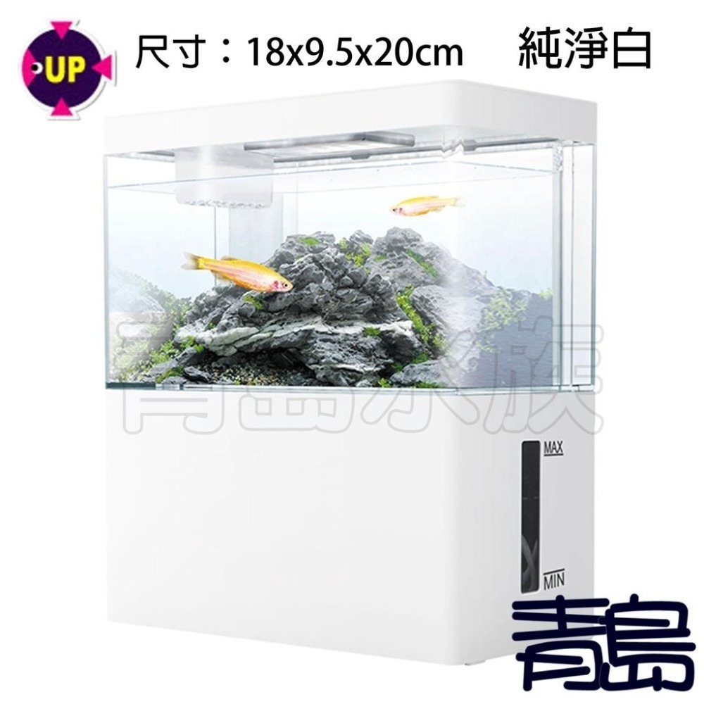【新莊/五股/青島水族】台灣UP雅柏 時尚底部過濾缸 七色可選 迷你底濾缸 套缸 含馬達/燈具/濾材 桌上型 小型魚缸-細節圖8