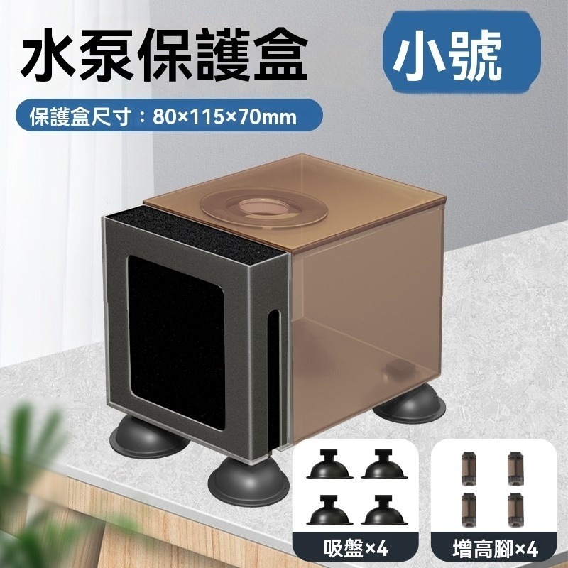 【青島水族】台灣ISTA伊士達 內置 沉水馬達 400L/H 有濾杯/無慮杯 過濾器 抽水馬達 I-126 I-127-規格圖6