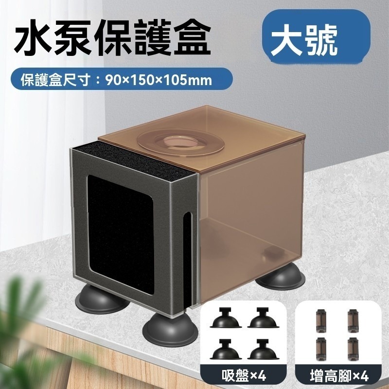 【青島水族】台灣ISTA伊士達 內置 沉水馬達 400L/H 有濾杯/無慮杯 過濾器 抽水馬達 I-126 I-127-規格圖6