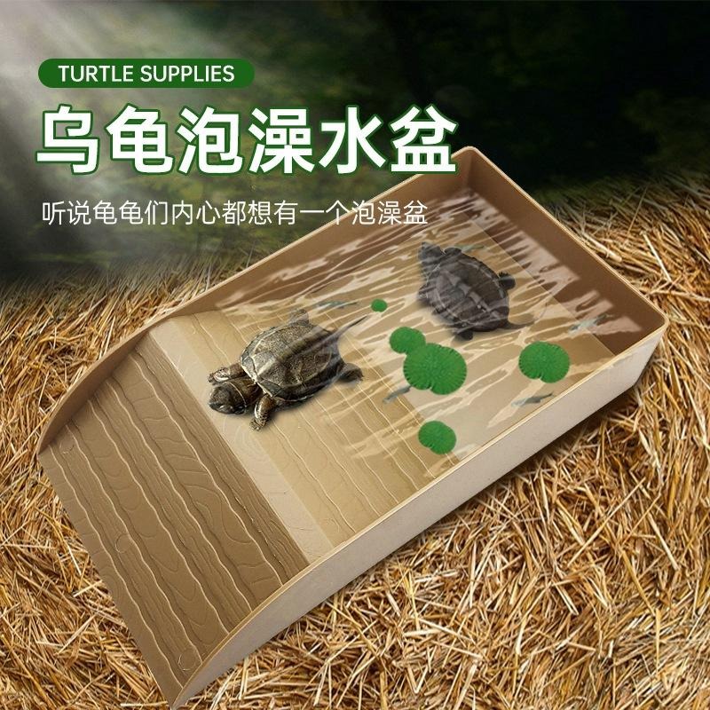 岩石色/36cm【新莊/五股/青島水族】木紋泡澡盆 泡水盆 食盆 兩棲 爬蟲 陸龜 半水龜 角蛙-細節圖5