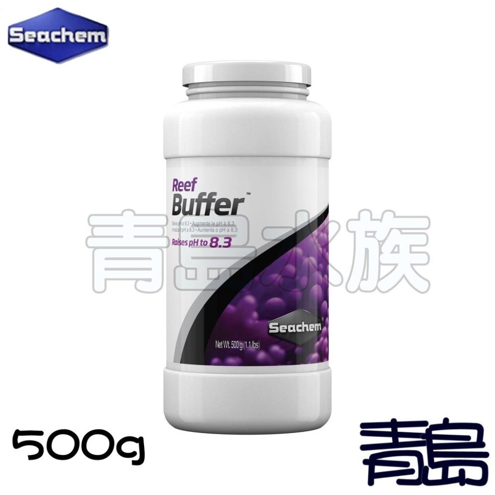 【青島水族】美國SEACHEM西肯 珊瑚pH8.3鎖定劑(粉狀) =250g 500g=-細節圖2