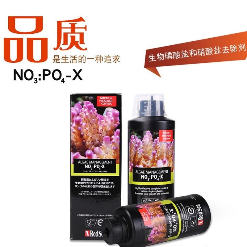 海水NO3.PO4去除劑(除藻劑)【新莊/五股/青島水族】以色列Red Sea紅海=100ML/500ML/1L-細節圖6