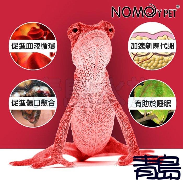 (微光) 【新莊/五股/青島水族】 諾摩 NOMO 夜間紅外線聚熱燈泡   保溫 保暖燈-細節圖3