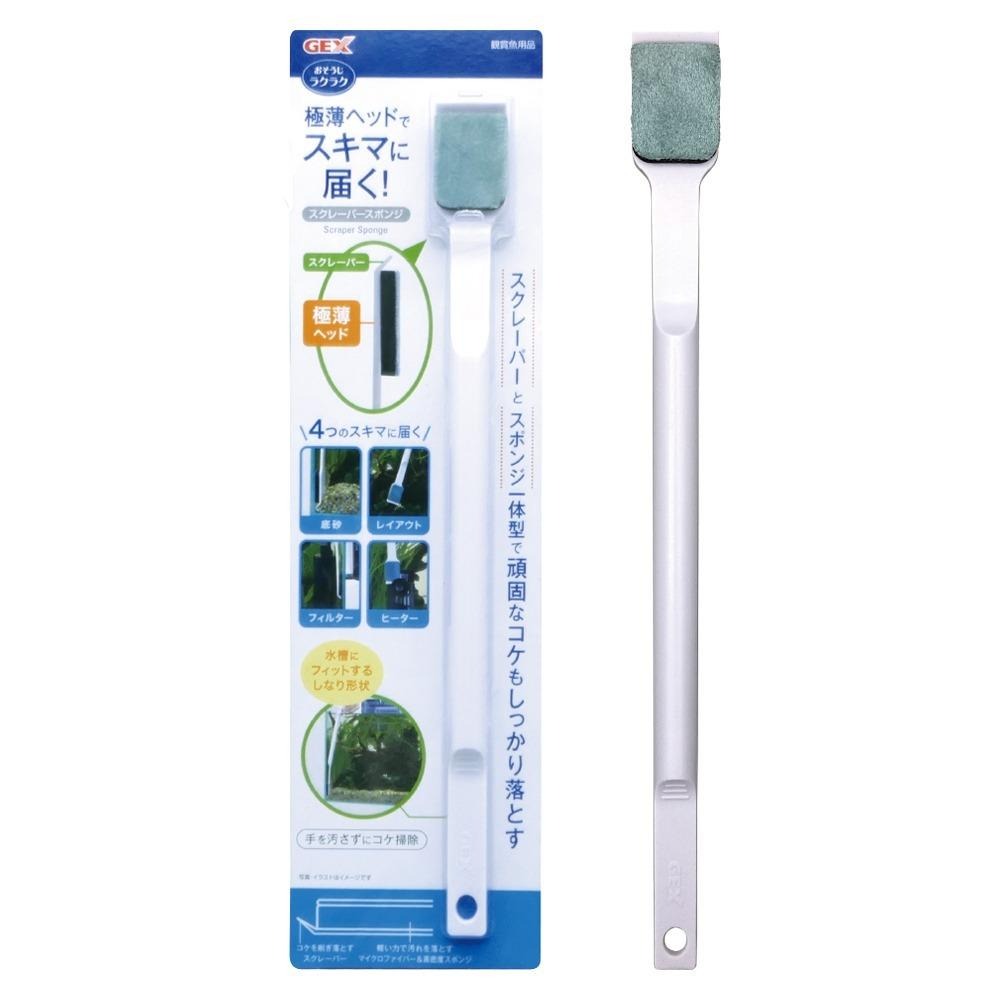 日本GEX五味 兩用青苔刮板【新莊/五股/青島水族】 海綿青苔刮除刀 平面 曲面 圓缸 除藻 刮刀 刮藻刀 清潔刷-細節圖4